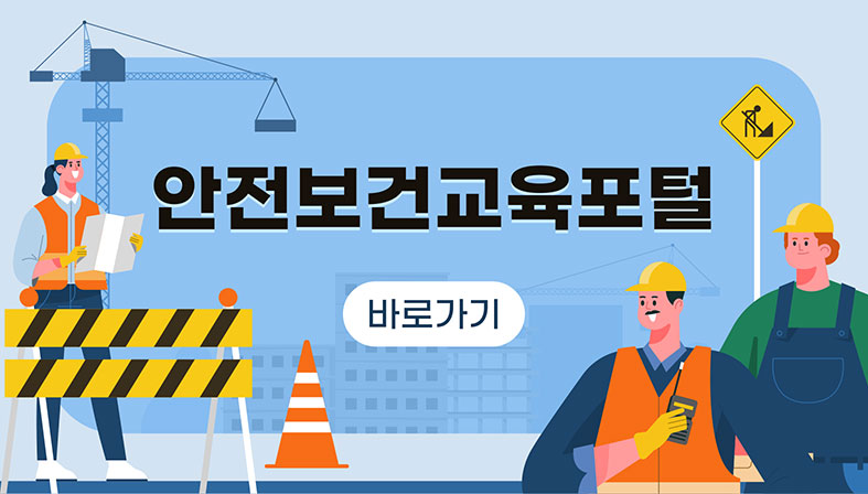 알림판3