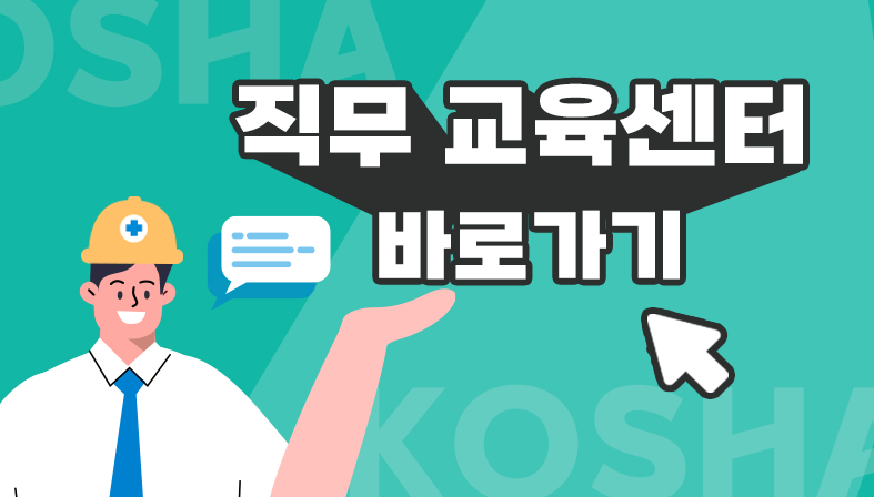 알림판2