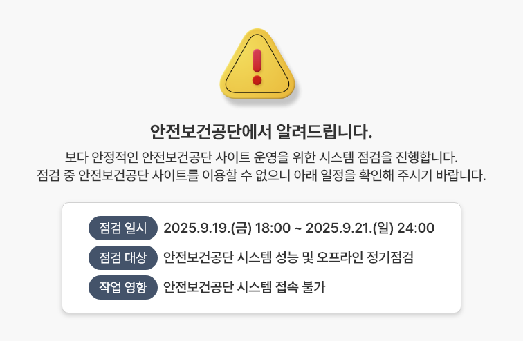 이벤트배너